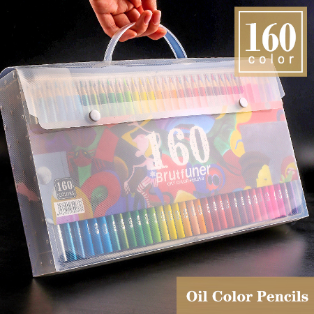 Screenshot 2019 12 18 R54 86 44 de desconto Brutfuner 120 160 cores profissional lápis de cor óleo conjunto artista pintu... 1 - Lápis de cor baratos pra você começar bem!